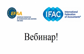 30 марта 2021 г. состоялся вебинар IFAC-EFAA  «Будущее малых и средних аудиторских организаций: уроки кризиса и трансформация деятельности»