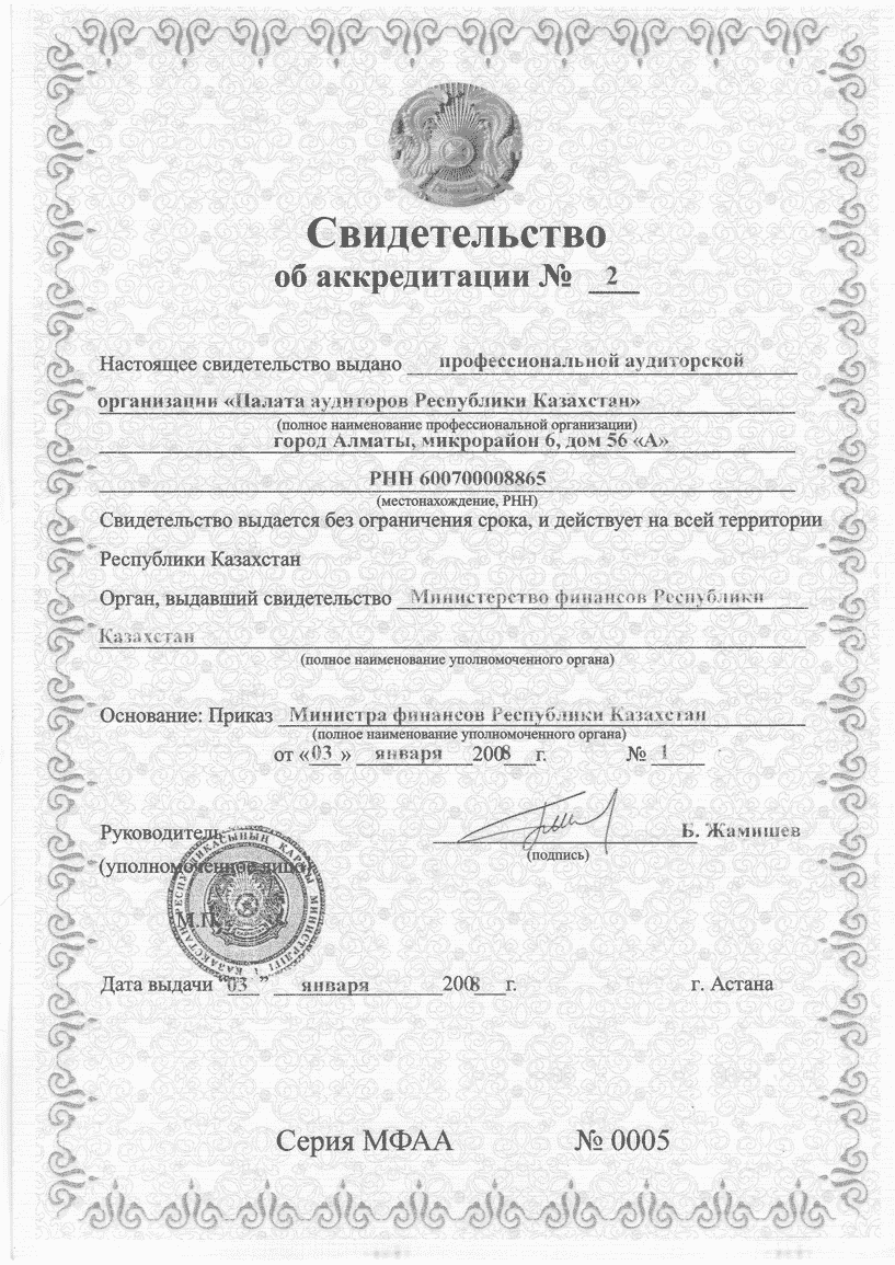 Как сделать приглашение для россиянина в украину 2018 Как сделать приглашение для россиянина в украину 2018