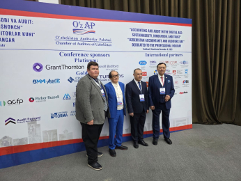 Представители Палаты аудиторов Республики Казахстан приняли участие в международной конференции