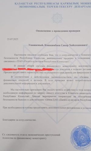 Коллеги, обращаем внимание!