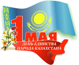 Уважаемые коллеги,ПАО «Палата аудиторов РК» поздравляет Вас с наступающими праздниками и желает Вам здоровья, благополучия и успехов,  а также взаимопонимания, процветания и мирного неба над головой нашему общему дому – нашей стране.